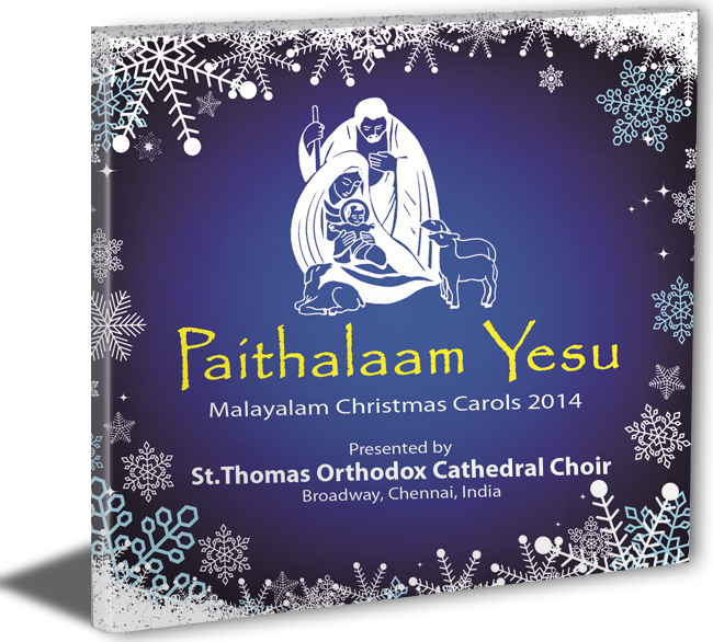 Paithalaam Yesu (ACD)